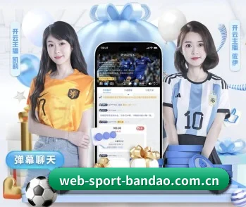半岛综合，让日常充满惊喜与温度